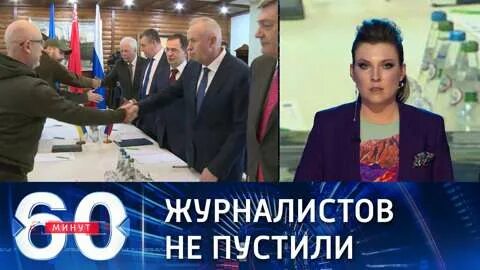 60 минут вечерний 17 30. 60 Минут. Передача 60 минут. Россия 60 минут. Россия 1 60 минут.