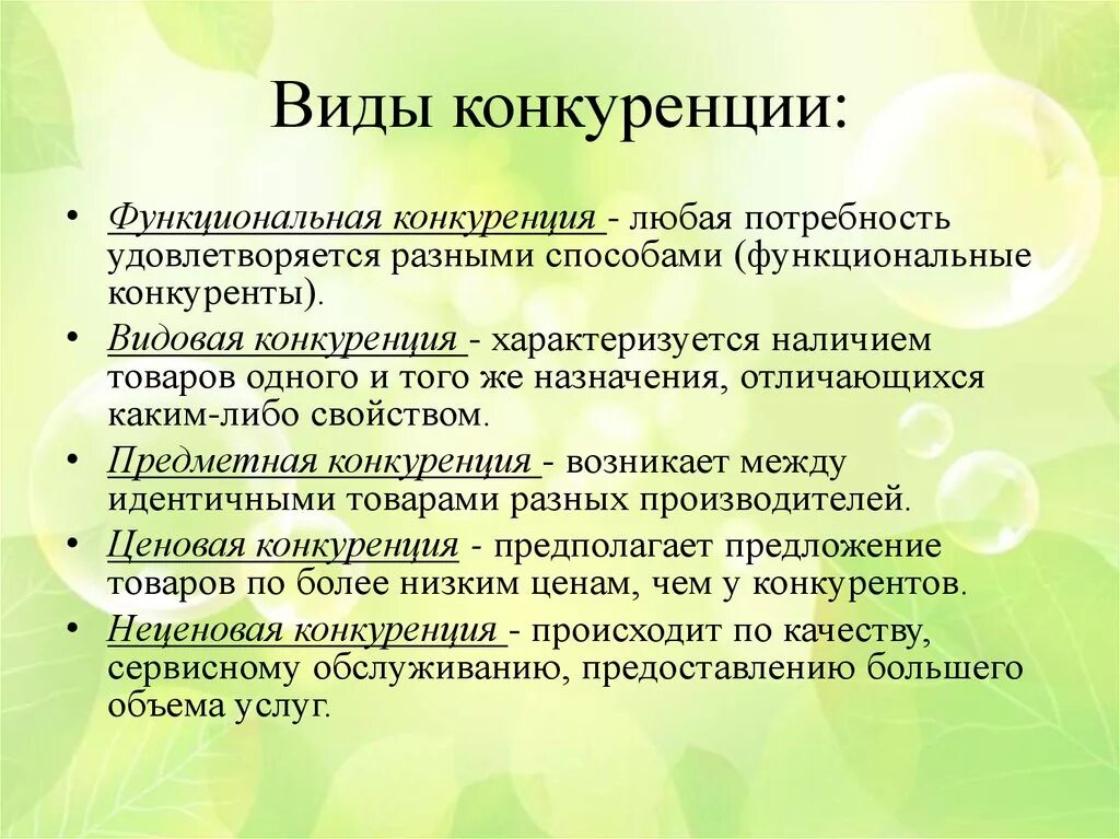 Жизненные этапы и задачи. Основные направления деятельности воспитателя детского сада. Направление работы воспитателя в детском саду. Направления работы воспитателя ДОУ. Направления педагогической работы в детском саду.