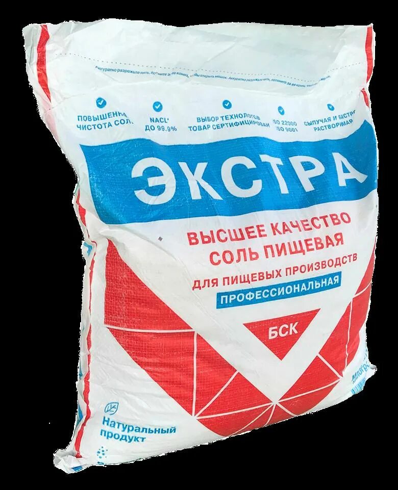 Соль таблетированная 25 кг купить в спб. Соль Экстра БСК-соль. Соль таблетированная 25 кг Тыреть. Нитритно-посолочная смесь. Соль таблетированная 25кг.