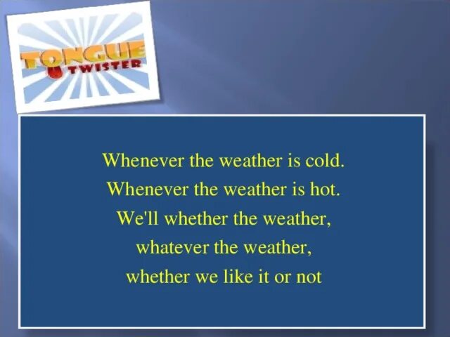 Whenever the weather is. Скороговорка whether the weather is cold. whether the weather is hot. whenever the weather. скороговорка с whenever the weather.