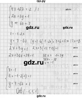 К 6 вариант 1 7 класс