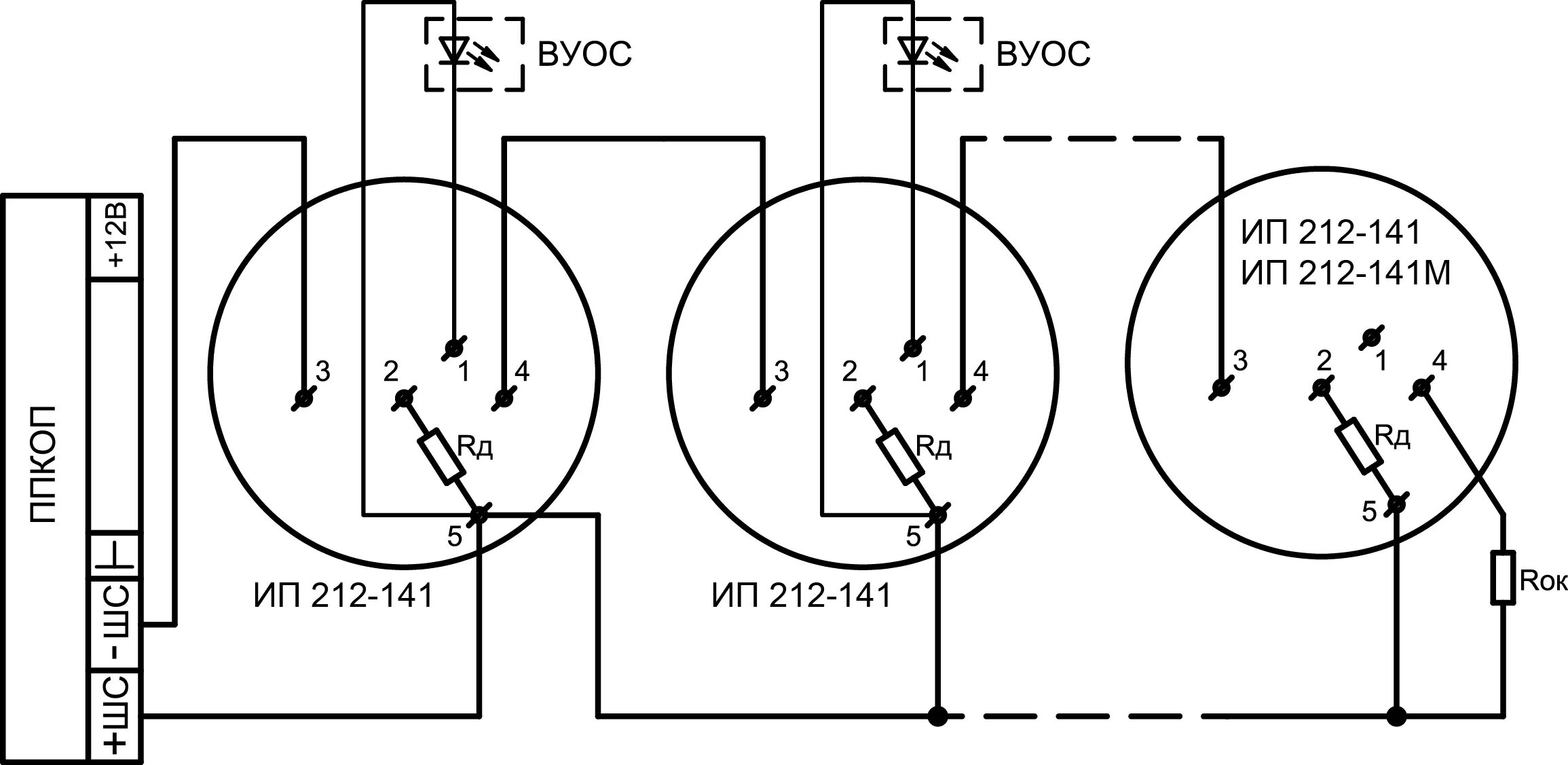 Ип 212 141 схема. Датчик дыма ИП 212-45 схема подключения к сигнал. Датчик дыма ИП 212 схема подключения. Схема подключения датчика пожарной сигнализации ИП-212. Датчик дыма ИП 212-45 схема подключения.