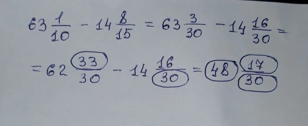 Вычисли разность смешанных чисел дополни решение. Вычислить разность смешанных чисел дополни решение. Вычисли разность смешанных чисел дополни решение ЯКЛАСС. Вычислил разность смешанных чисел и дополнил решение 39 целых.