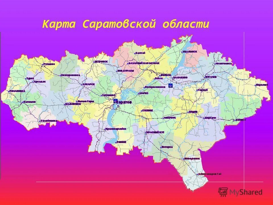 Карта г саратовской области. Карта Саратовской области. Катта Саратовской области. Карта Саратовской облас. Катра Саратовской области.