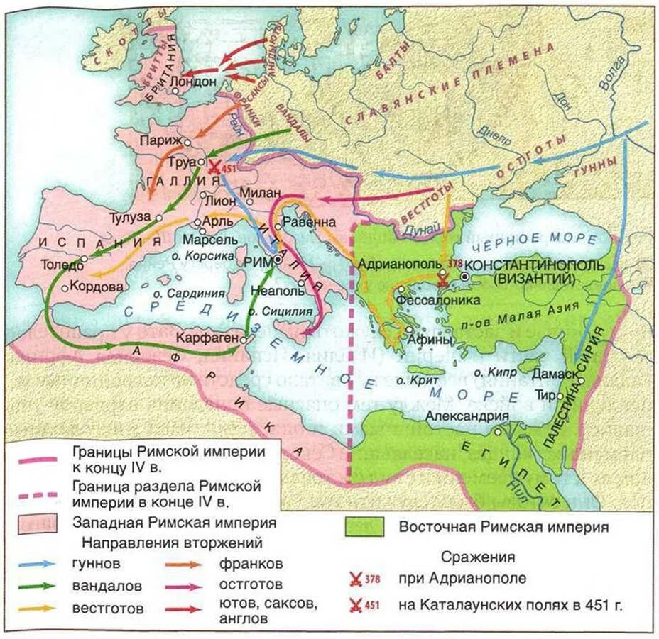 Падение империи карта. Карта великое переселение народов варварские королевства. Великое переселение народов и падение Западной римской империи карта. Римская Империя и великое переселение народов. 476 Год падение Западной римской империи карта.