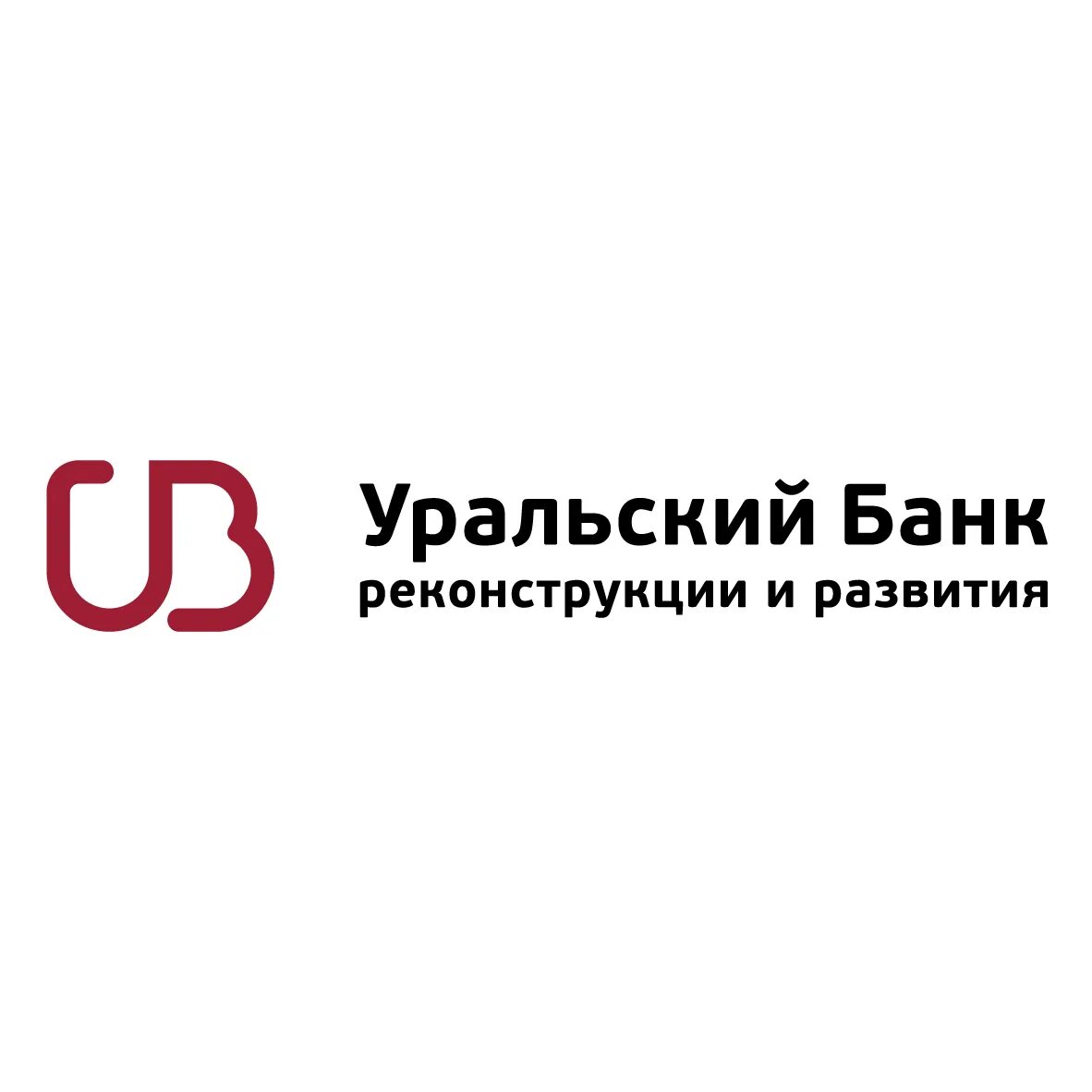 Уральский банк. Уральский банк реконструкции и развития. УБРИР логотип. Уральский банк реконструкции и развития лого.