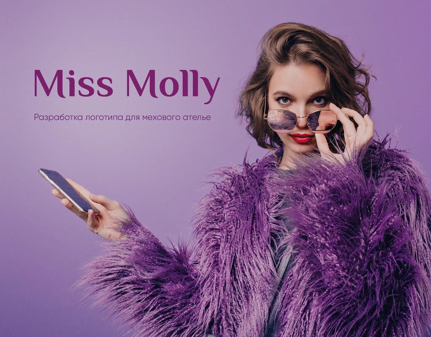 Ако камо мисс вселенная. Miss of design. Мисс вселенная афиша. Ms molly +p. Фотосессия в перьях темная.