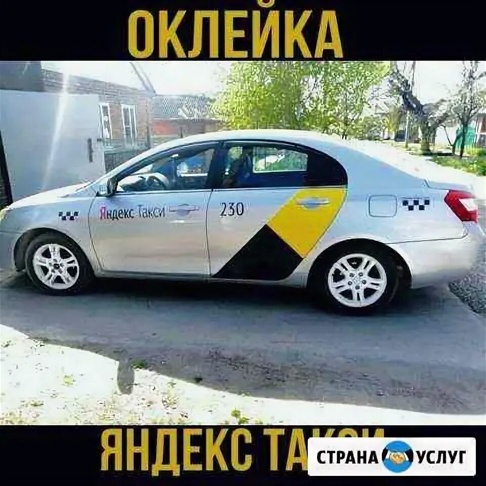 Такси прохладный. Такси дельфин. Такси дельфин номер. Такси г прохладный кбр номера. Такси прохладный кбр.