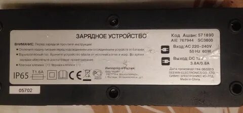 Параметр зу