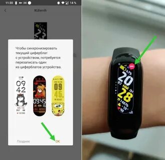 Smart band 9 циферблаты