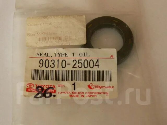 25 38 8. Сальник 90310-09003 тoyota. 90310-25004 Сальник. Toyota 90310-t0008. 90310t0008.