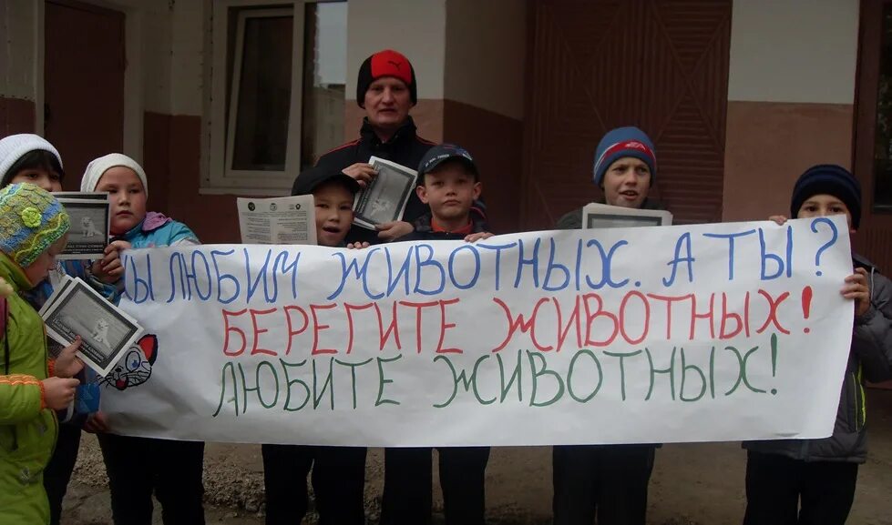 Как прошло 4 октября