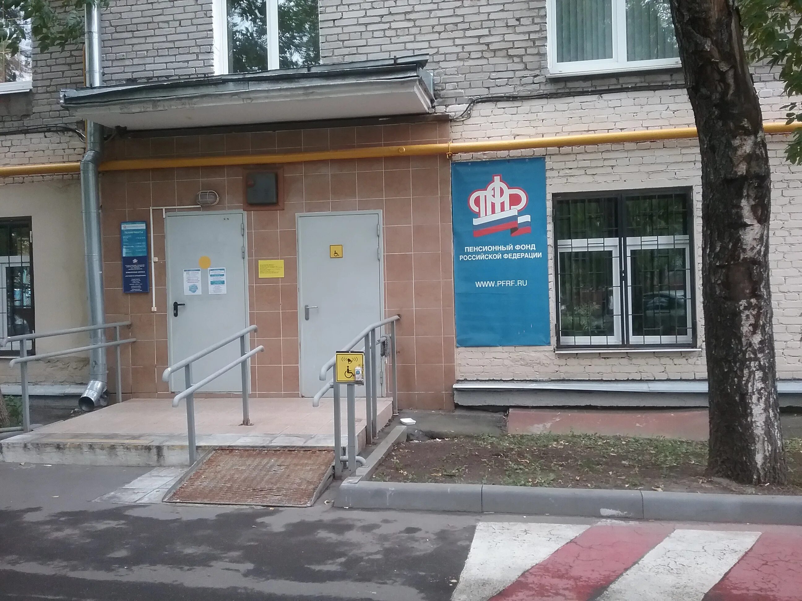 удовлетворительное техническое состояние. социальный фонд ленинградская. социальный фонд ленинградская. комплексный центр социального обслуживания населения иркутск. состояние жилого фонда в ленинградской области.