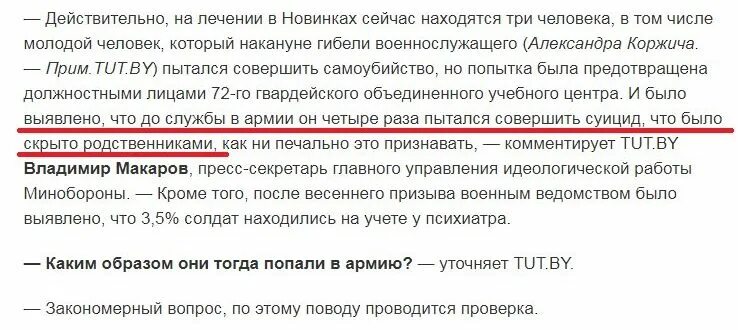 Может ли человек состоящий на учете. Сняться с учета у психиатра. Как снять учет у психиатра. Можно снять с учёта у психиатра.