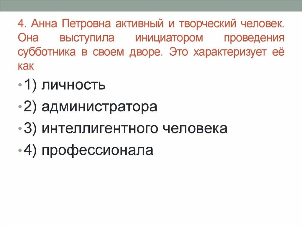 Верны ли суждения о свойствах альдегидов. Суждения о подростковом возрасте. Верны ли следующие суждения о формировании личности.