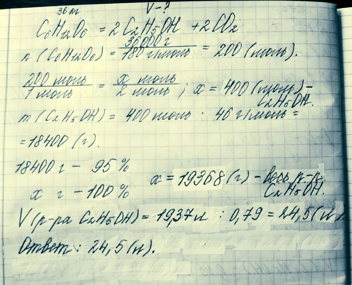 Вычислите сколько миллилитров этанола нужно добавить. Плотность 95% раствора этанола. Сколько литров раствора этанола плотность 0.79.