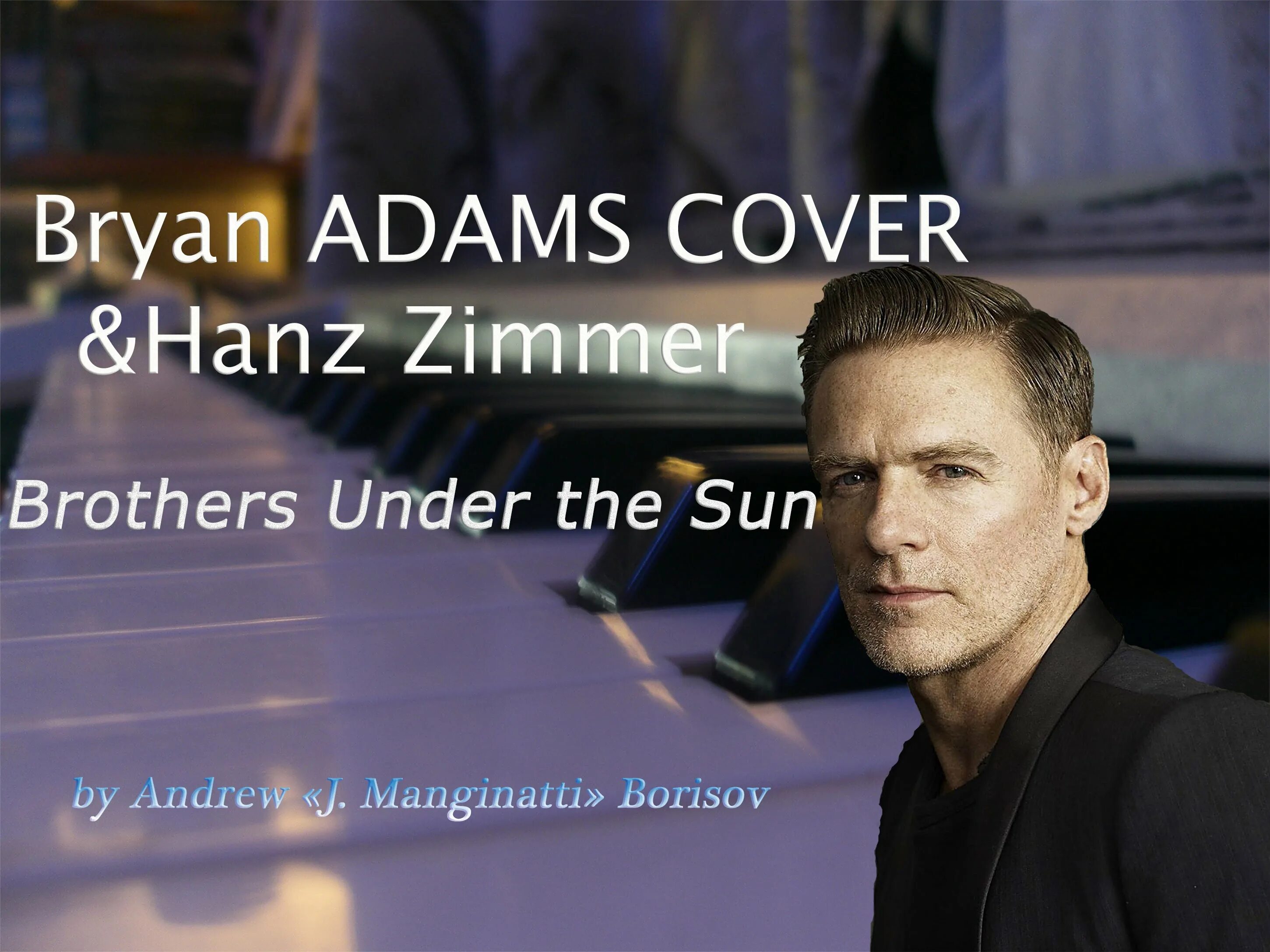 Брайан адамс спирит. Bryan adams альбомы. Here i am bryan adams спирит. Брайан адамс клип с лошадьми. Here i am bryan adams спирит.