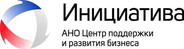 Ано центр инициатив. АНО центр поддержки и развития бизнеса инициатива. Логотипы АНО. Инициатива логотип. Центр развития бизнеса логотип.