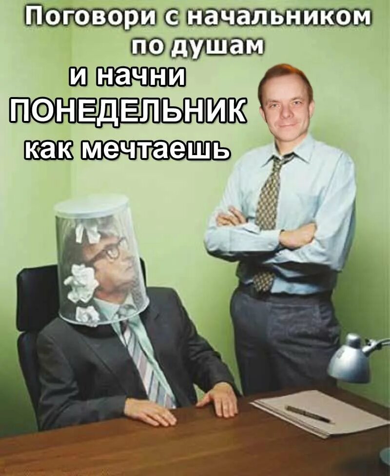 Работа душит