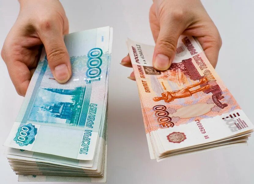 Деньги в руках. Деньги рубли. Рубли в руках. Денежная оплата труда это.