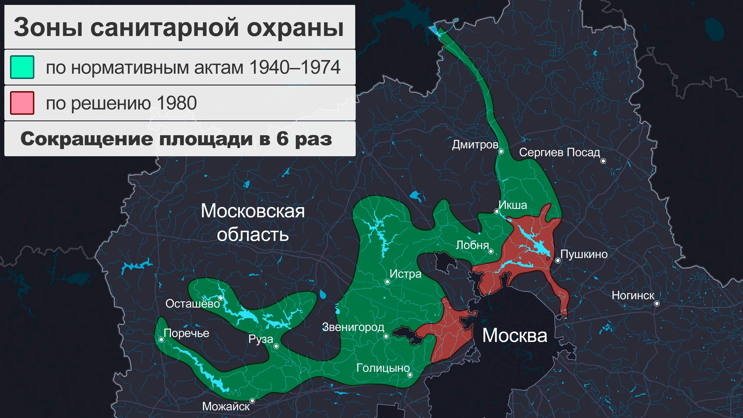 Зоны санитарной охраны источников водоснабжения Московской области. 1 Пояс ЗСО источников питьевого водоснабжения. Зоны санитарной охраны источников питьевого водоснабжения г. Москвы. Зона санитарной охраны водопровода.