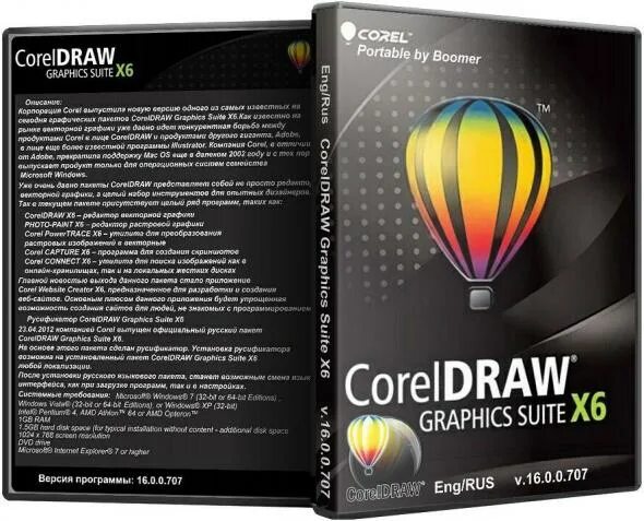 Coreldraw Graphics Suite x6. Coreldraw новость. • Coreldraw® Graphics Suite x6; картинки. Графика на корел. Coreldraw graphics suite 2024 25.0 0.230