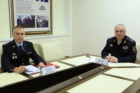Начальник скфо