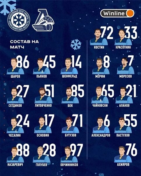 В его составе такие. В его составе такие