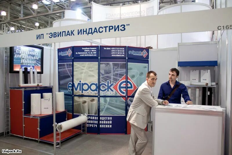 Лаб индастриз энгельс. &quot;эвипак индастриз&quot;. стенд упаковки. лаб индастриз. росупак 2012.