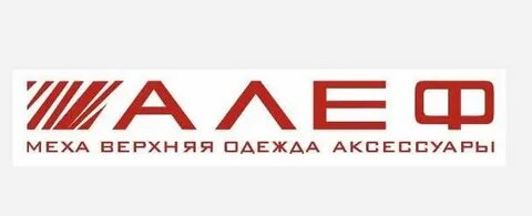 Алеф каталог с ценами в москве