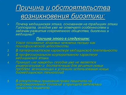 Факторы возникновения цели