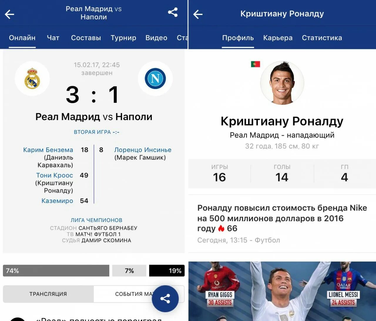Прямую трансляцию программу 1