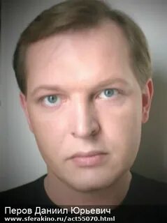 Юрия перова