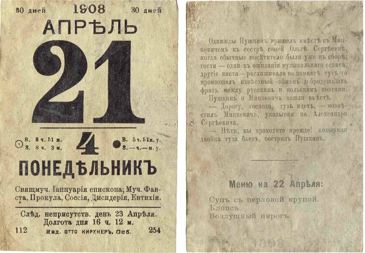 https://avatars.mds.yandex.net/i?id=dd1569d4f5ff5f0cdab9d786bfe3a02f_l-4034266-images-thumbs&amp;n=13