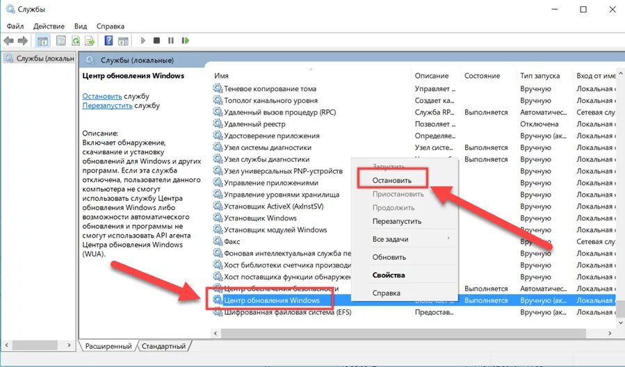 Центр обновления windows в настоящее время. Служба установщика windows. центр обновления windows xp. служба установщика windows недоступна. windows installer имя службы.