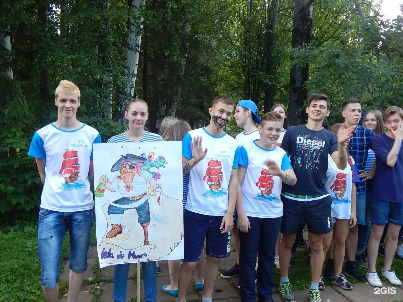 Оздоровительный лагерь романтик. Детский оздоровительный лагерь "романтик". Скадовск детский лагерь романтик. Романтик лагерь 2. Детский оздоровительный лагерь "романтик".