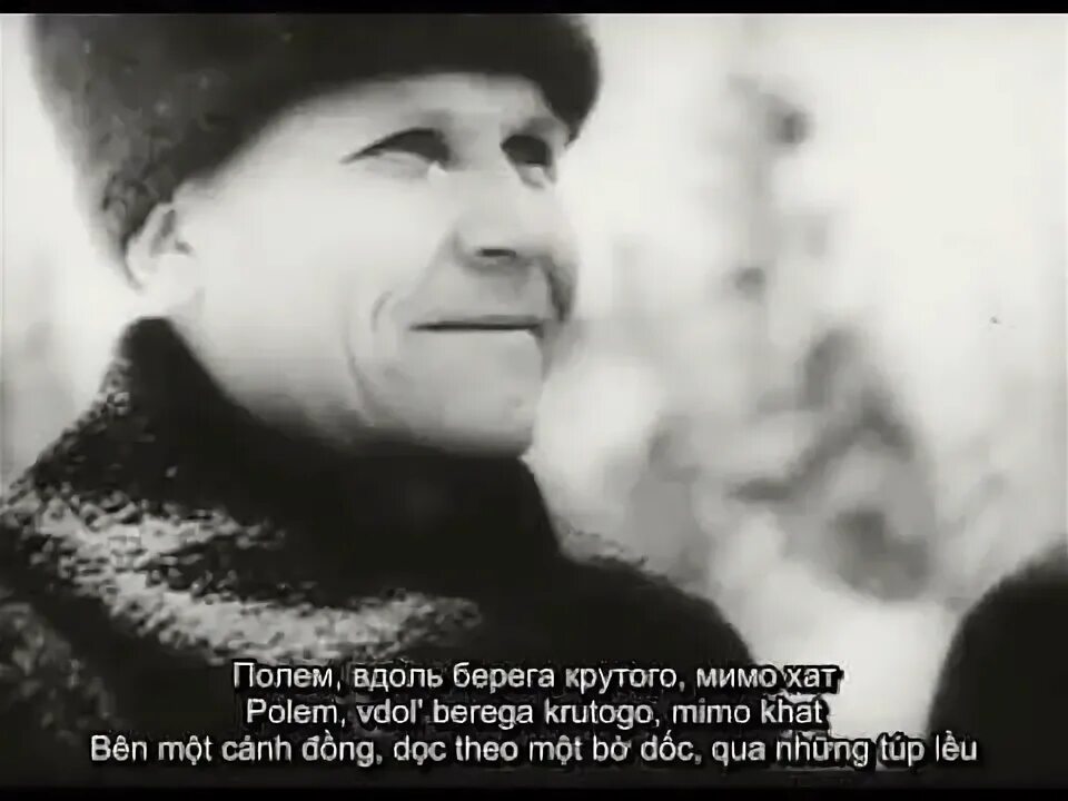 Мимо вдоль берега крутого мимо хат. Полем вдоль берега крутого мимо хат видео. полем вдоль берега крутого мимо хат слушать.