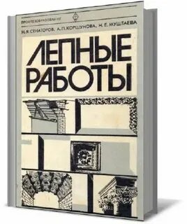 Кн работы
