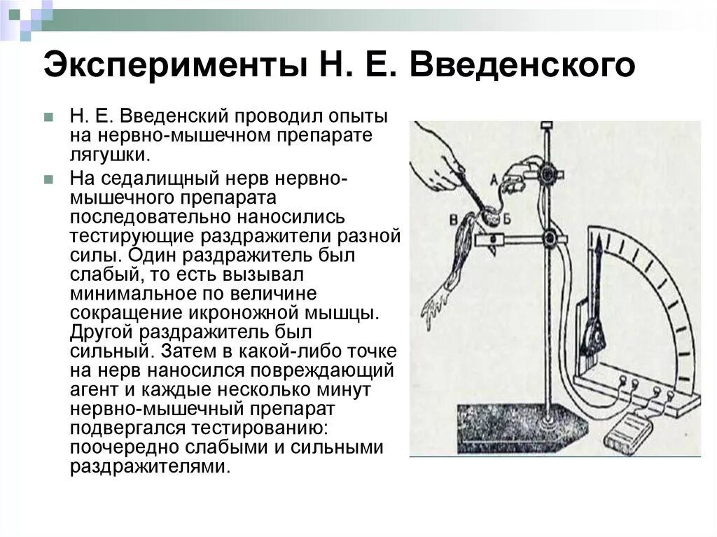Экспериментальное исследование давления света (опыты лебедева);. Опыт лебедева давление света кратко. Опыт лебедева давление света кратко. "давление света". Экспериментальное исследование давления света (опыты лебедева);.