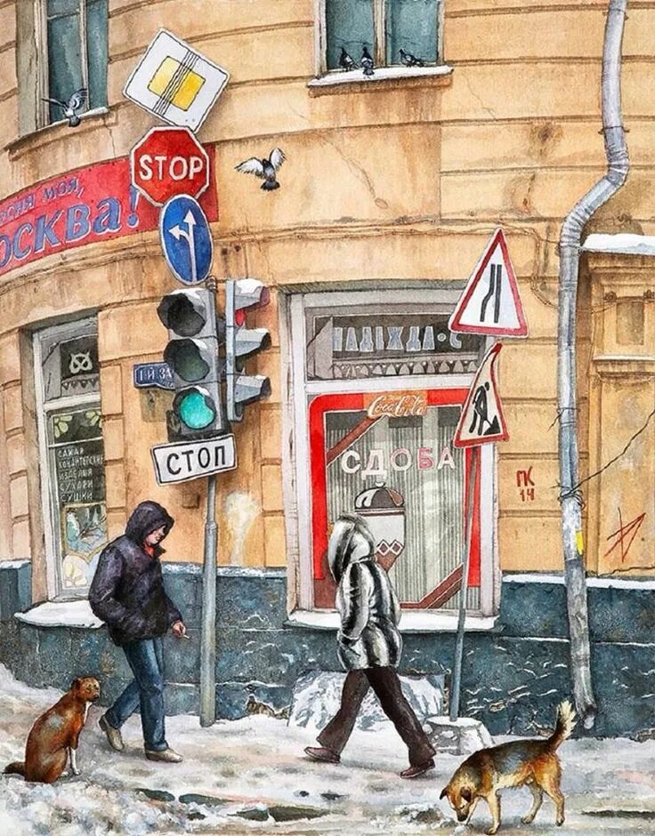Какая твоя улица дома. Какая твоя улица дома. Стамбул балат цветные домики. Город для дошкольников. Симаррон стрит улица.