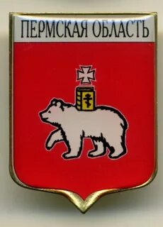 Гербы городов пермского края
