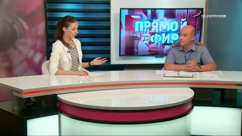 Сайт отв серпухов