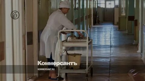 Больница чисть