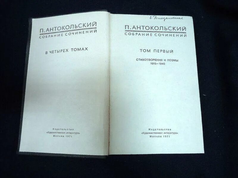 Мария вадимовна антокольская семейное право. Ответственность супругов по обязательствам. Антокольская м в семейное право. Антокольская семейное право. Антокольская м в семейное право.