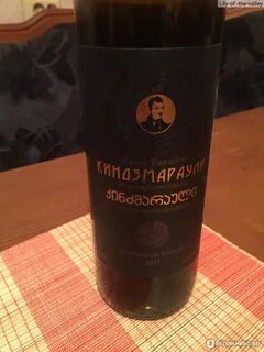 Вина тавадзе
