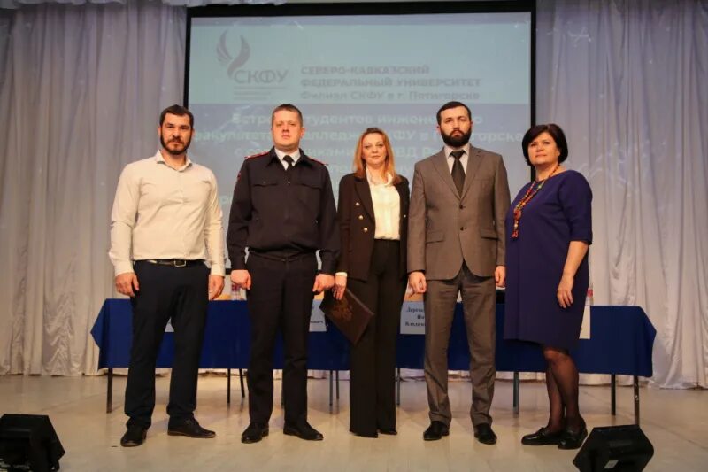 Центр э гу. Сотрудники центра э фото. Центр э. Колледж пятигорского института филиала северо-кавказского. Центр по противодействию экстремизму мвд.