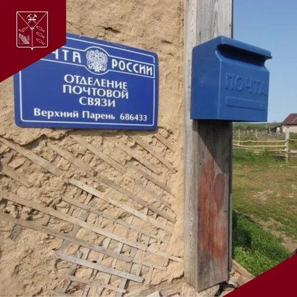 Существует ли поселок