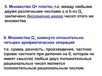 Что общего между 2 этими