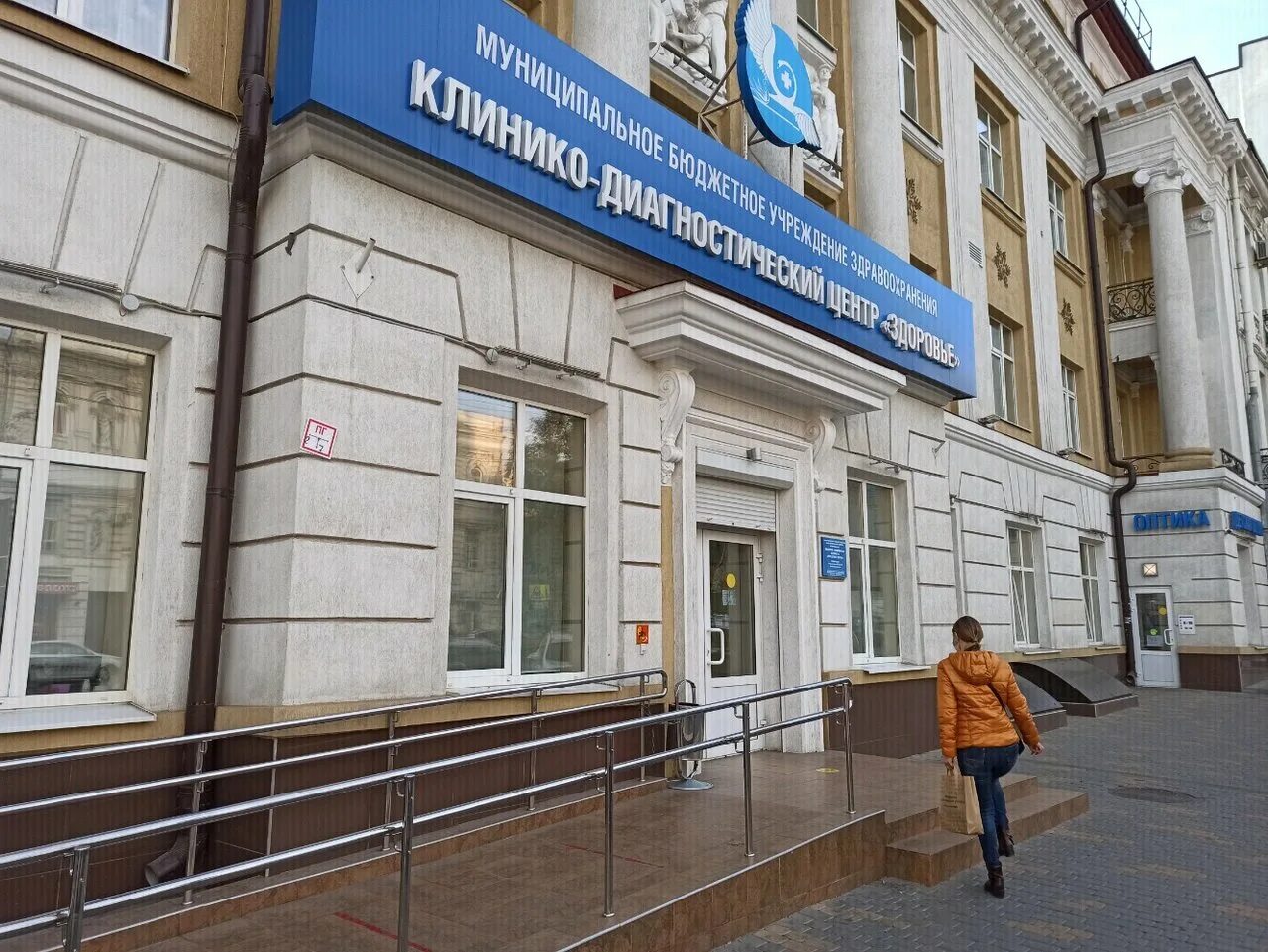 Кдц здоровье ростов на дону ворошиловский детский. Ворошиловский 61/23 ростов-на-дону. Кдц здоровье ростов-на-дону ворошиловский. Кдц здоровье ростов на дону ворошиловский детский. Кдц здоровье детский на ворошиловском.