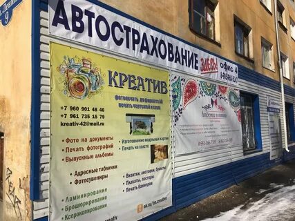 Ленина 9 номер телефона
